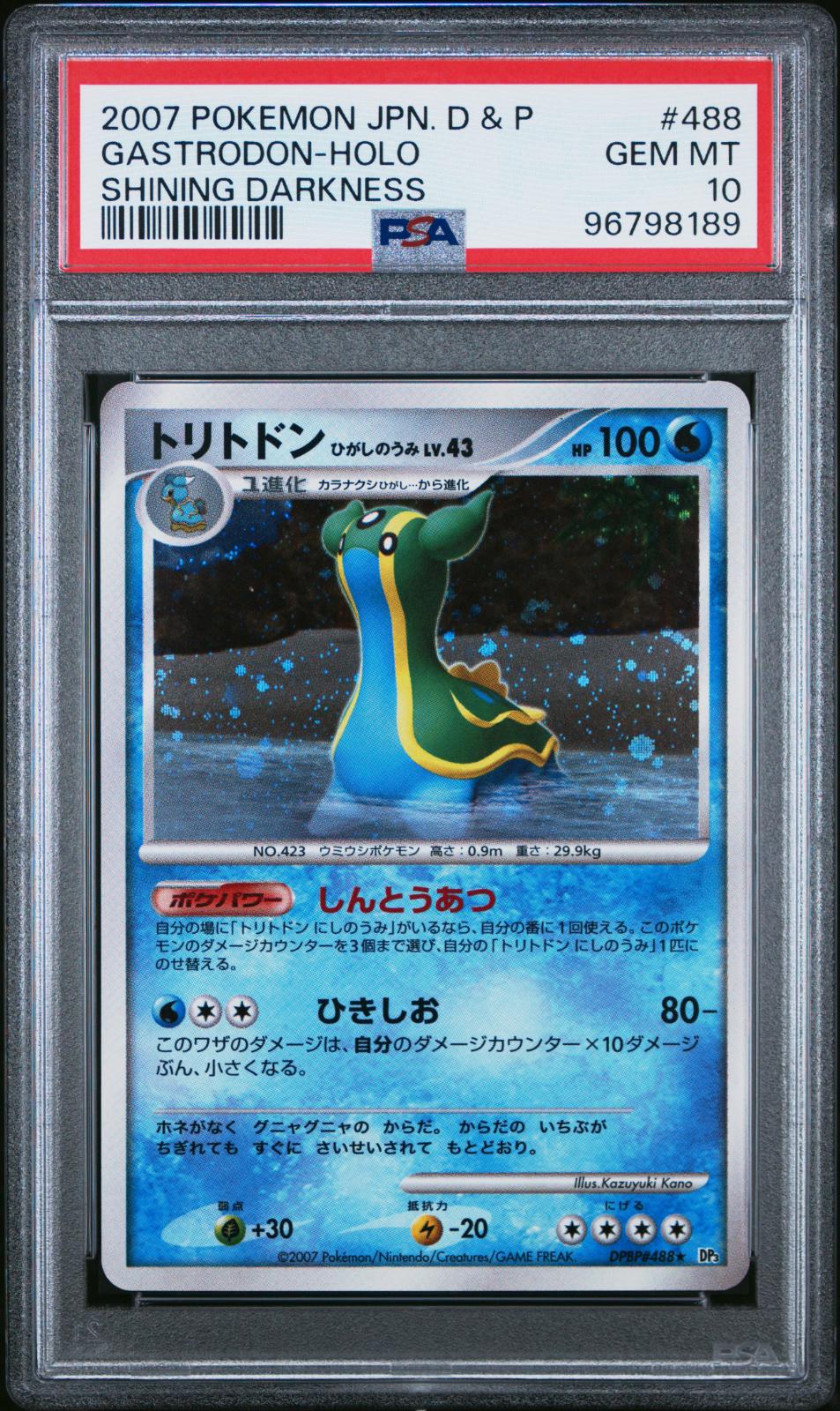 Gastrodon